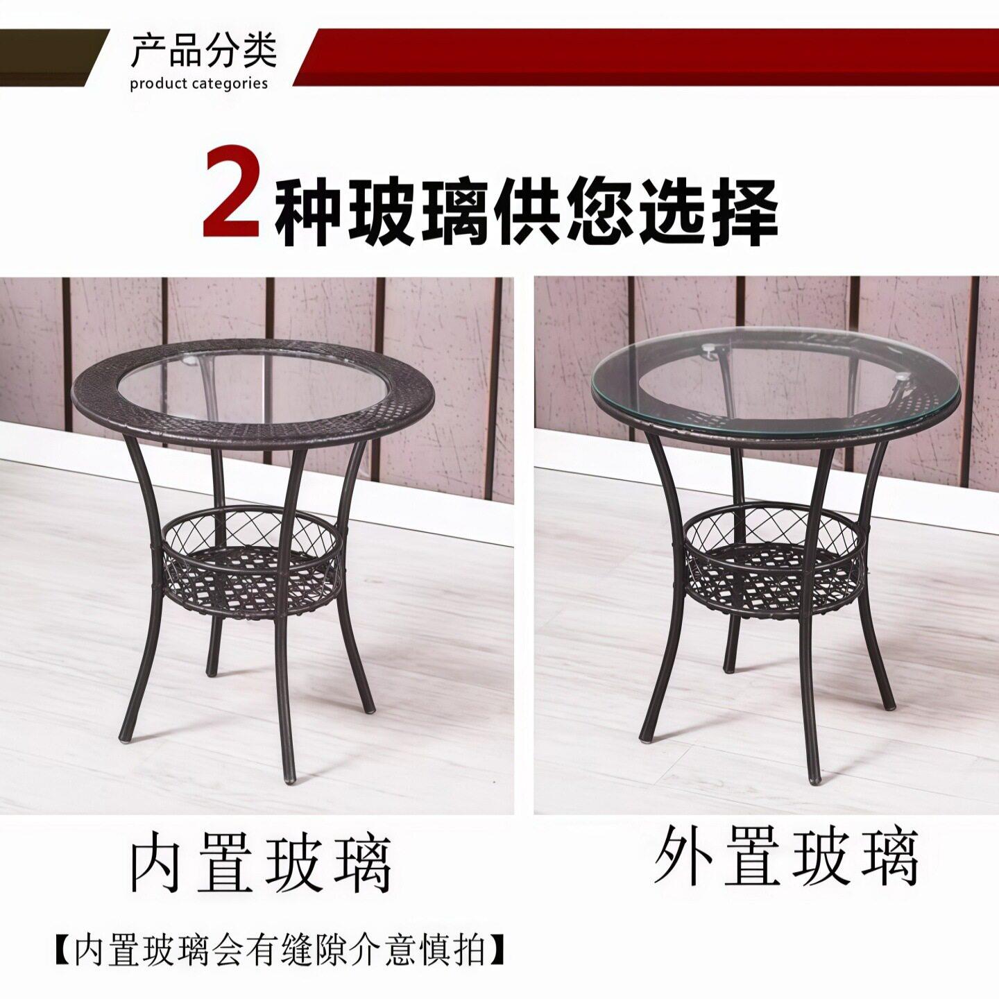 台小桌藤佐致（收编休圆形茶几钢化玻璃闲小子圆桌小茶阳桌椅组合
