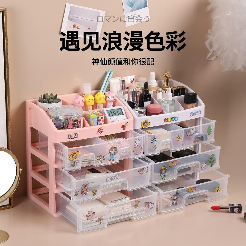 抽收屉式理防尘品收纳盒透明佐致(收整衣柜化妆桌面置物架纳柜储