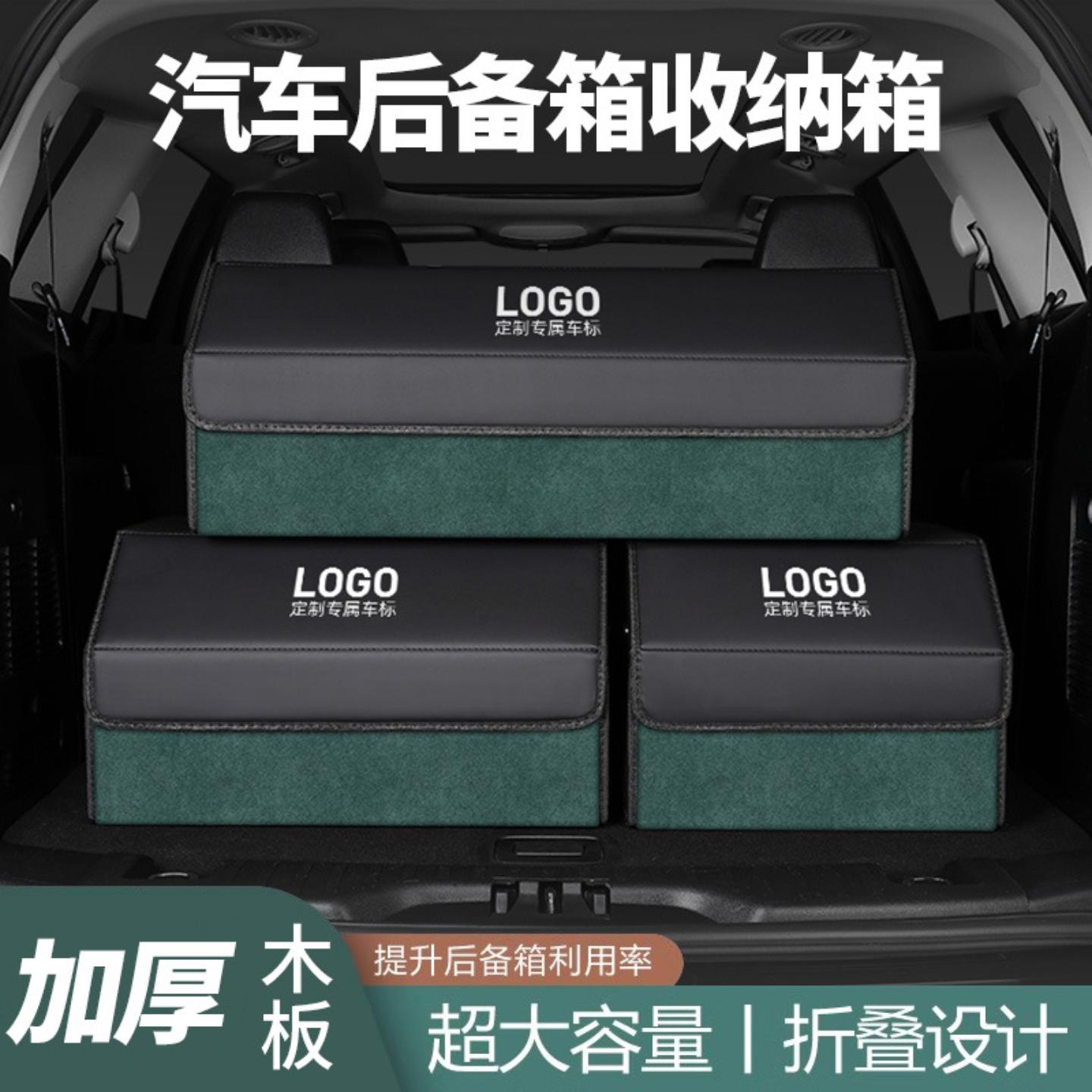 翻毛皮汽车后备箱收纳箱可折叠