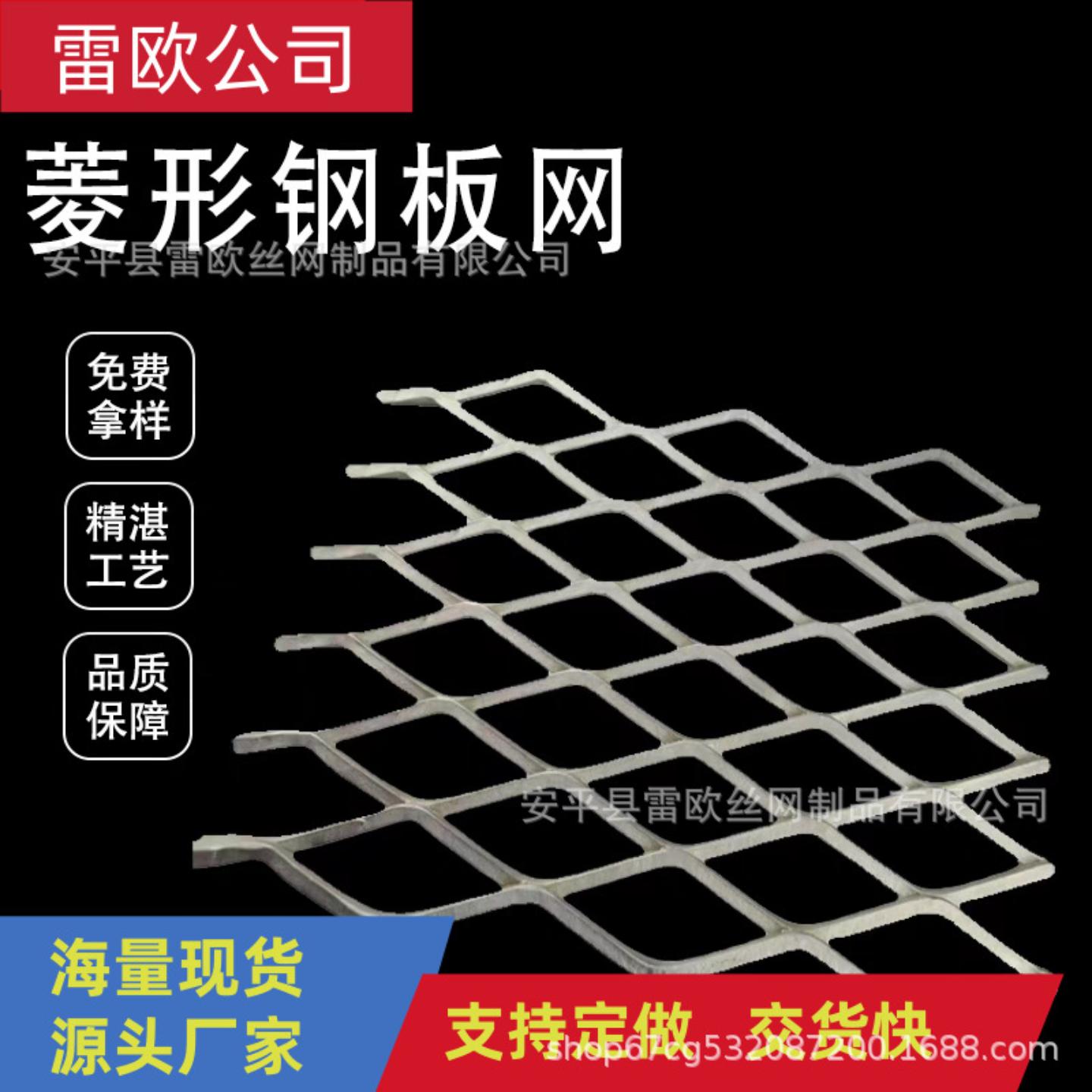 菱形拉伸钢板网商场吊顶装饰网图片
