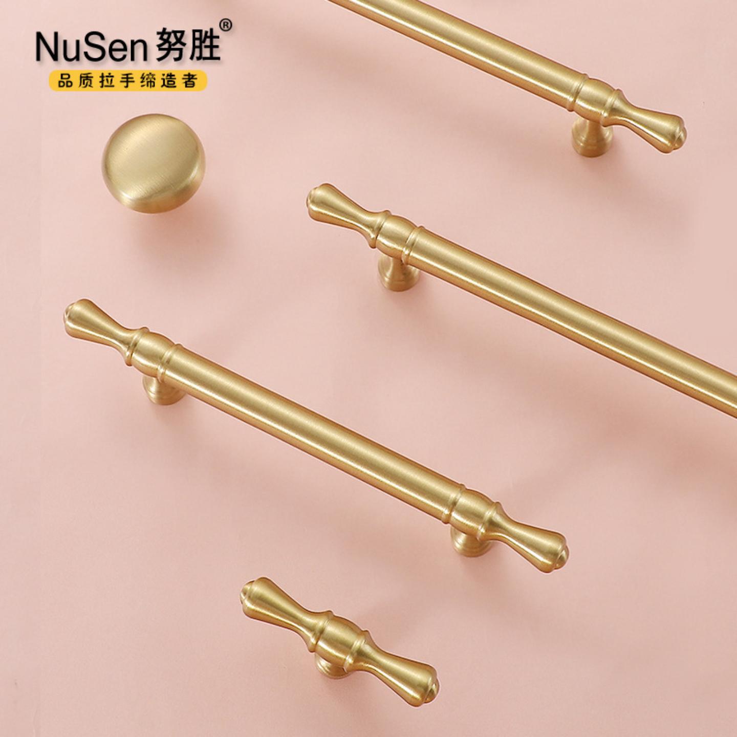 努胜美式柜门拉手纯铜衣橱抽屉