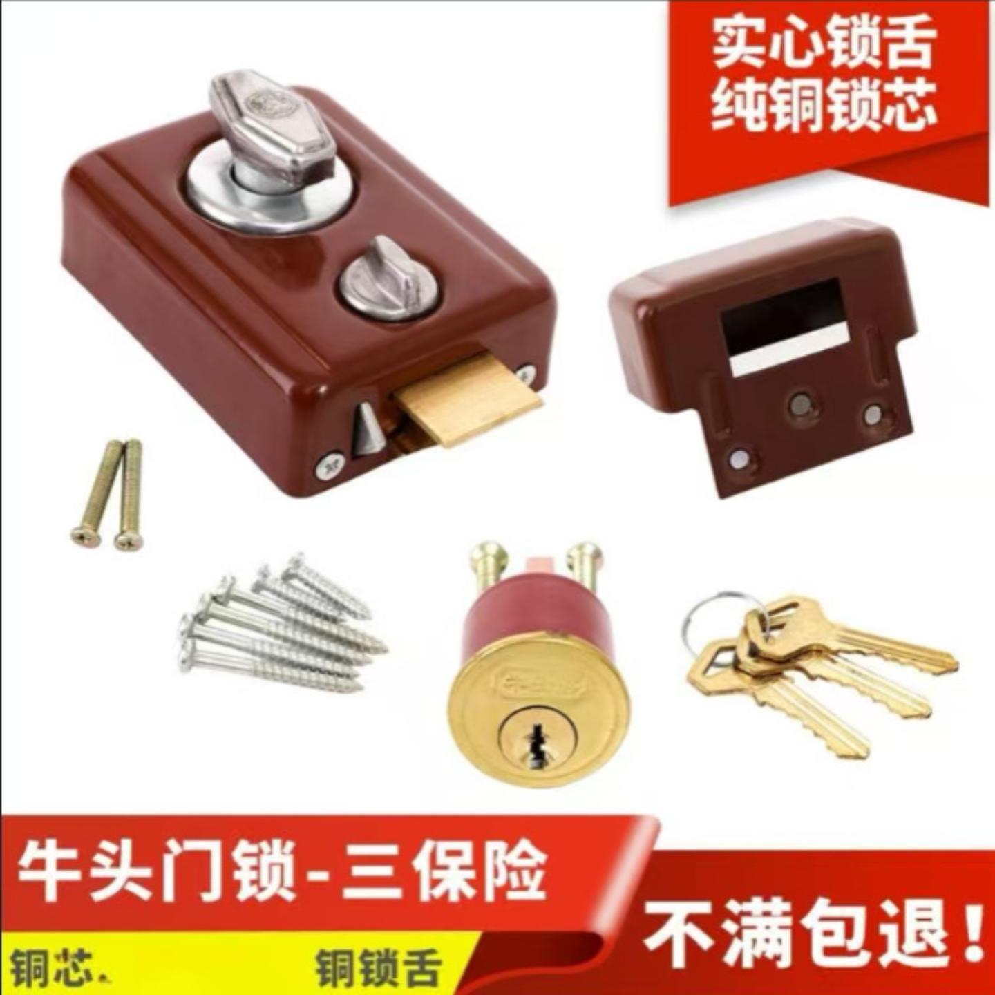 老式房门锁三保险牛头锁机械锁