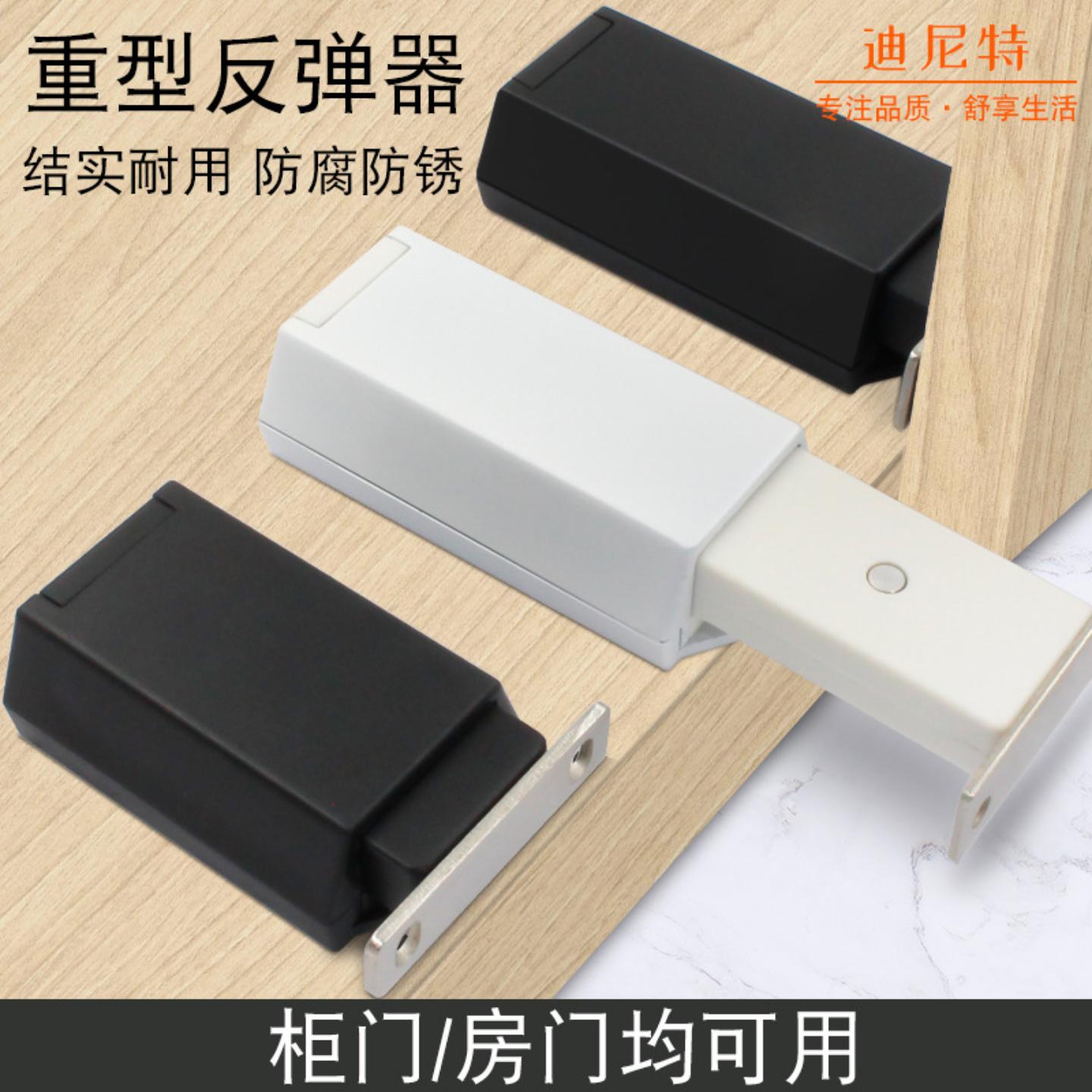 重型房门按压式反弹器隐形门碰珠