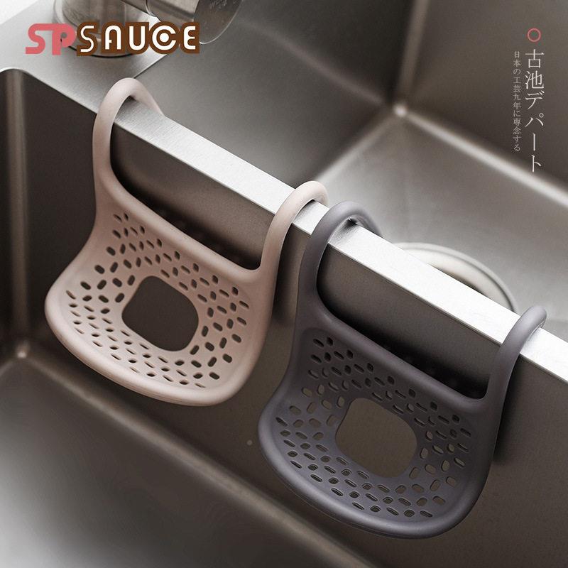 SCP SA弯UE厨房品可折45713004水槽挂篮 塑料沥水挂袋 置物架海绵