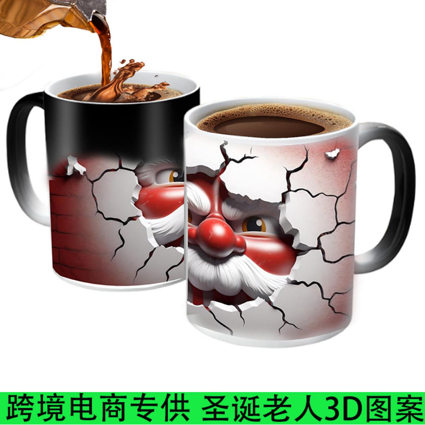 11OZ马克杯3D圣诞节情人节个性