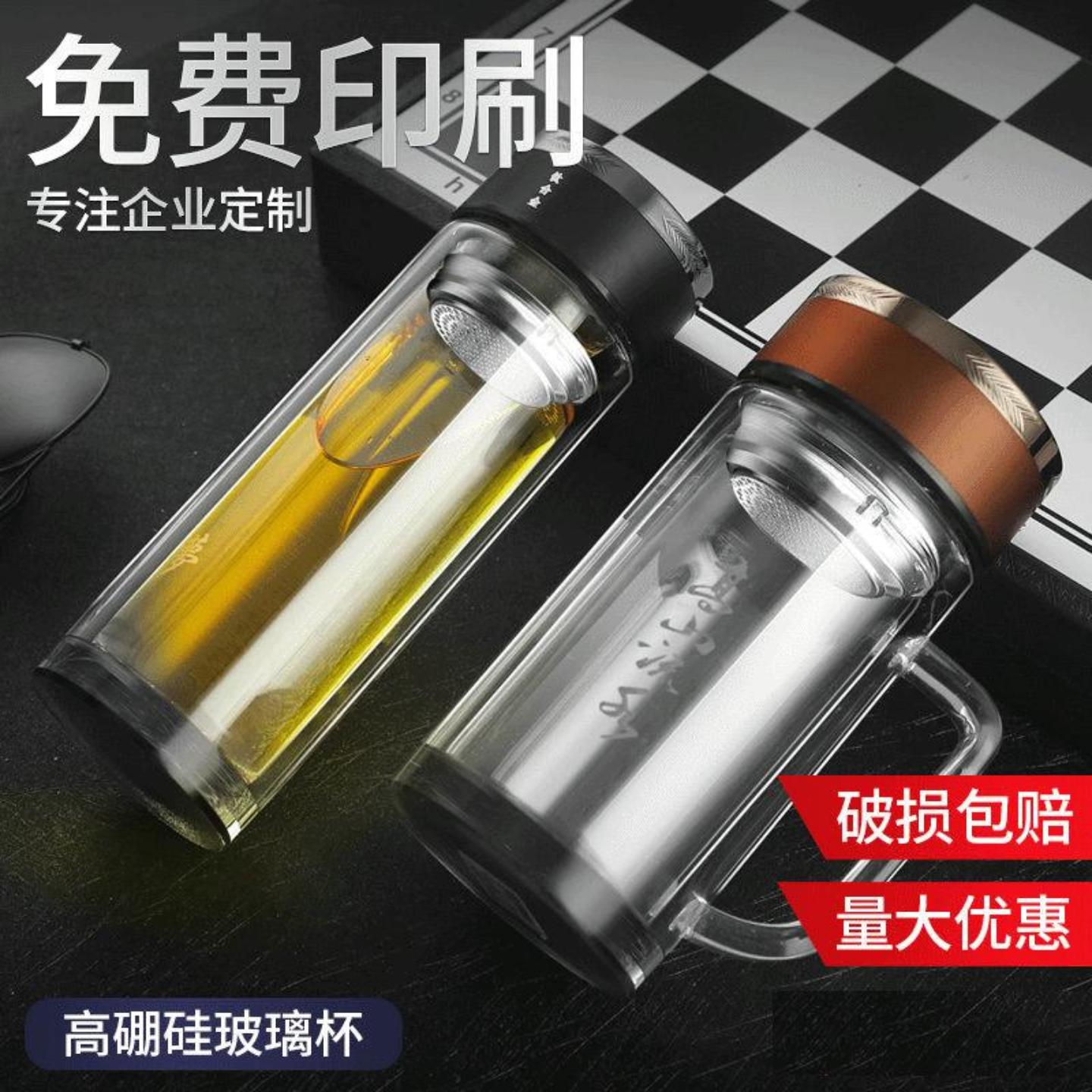 300ml防烫高硼硅双层玻璃杯加厚