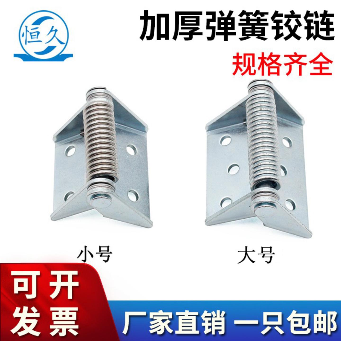 加厚304不锈钢弹簧合页配电箱