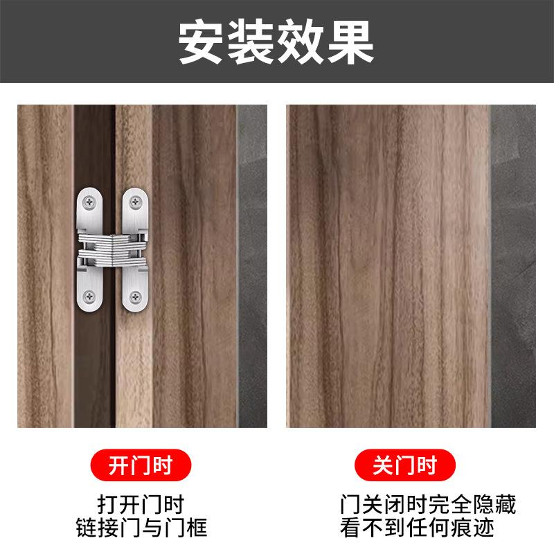 隐合页十折叠门形佐致(收锌合金暗十字合页木门重型字铰链暗藏合