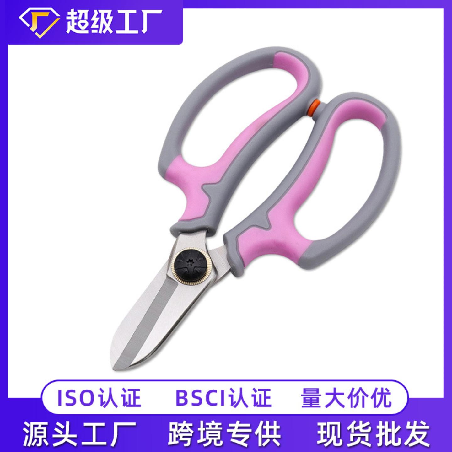 修枝剪花艺师插花剪刀家用商用