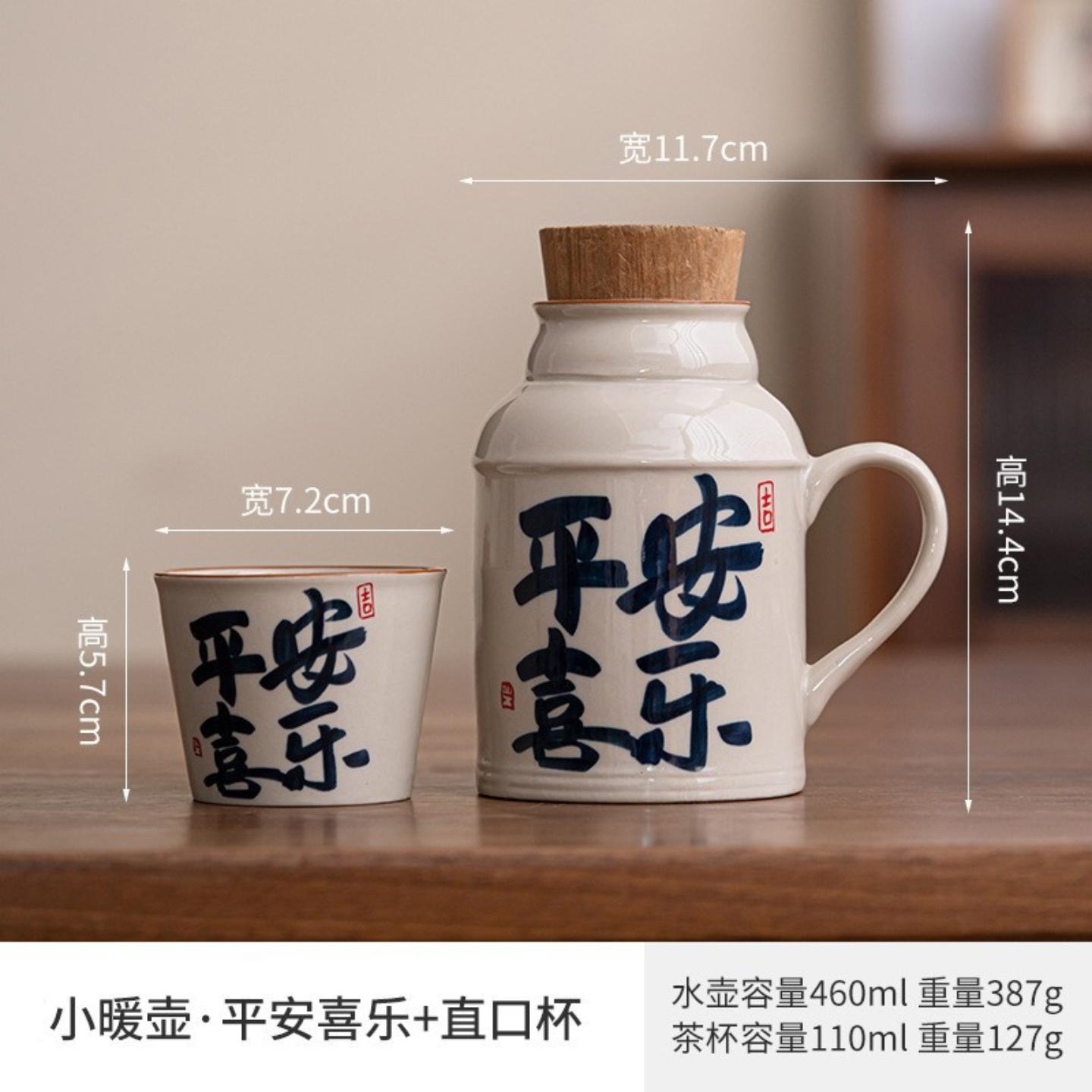 小暖壶带盖宾馆酒店马克杯套装大