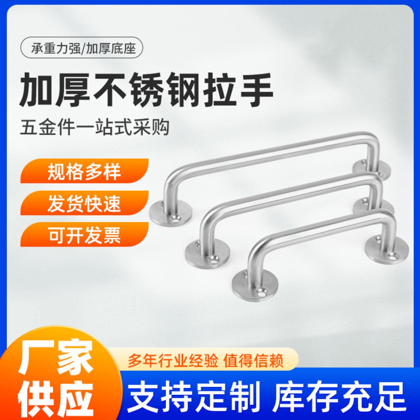 双弯实心不锈钢拉手柜门U型工业