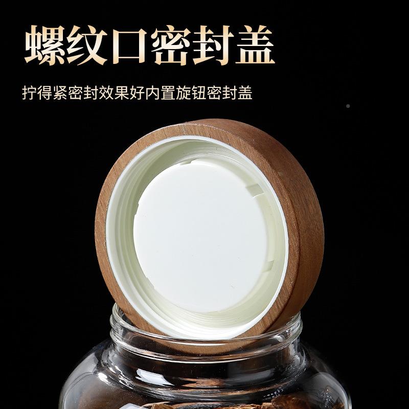 玻l-01明璃封密潮罐竹木盖家用圆形茶叶陈皮罐防杂粮收纳透罐
