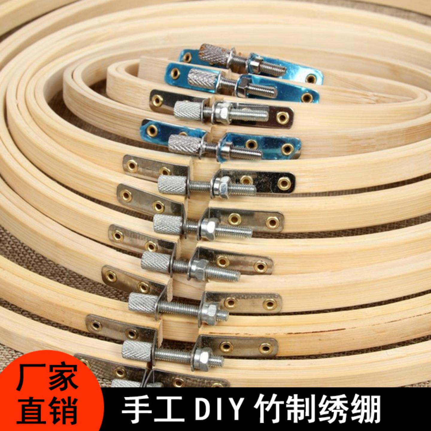 竹绣绷竹子绣花圈十字绣圈配件