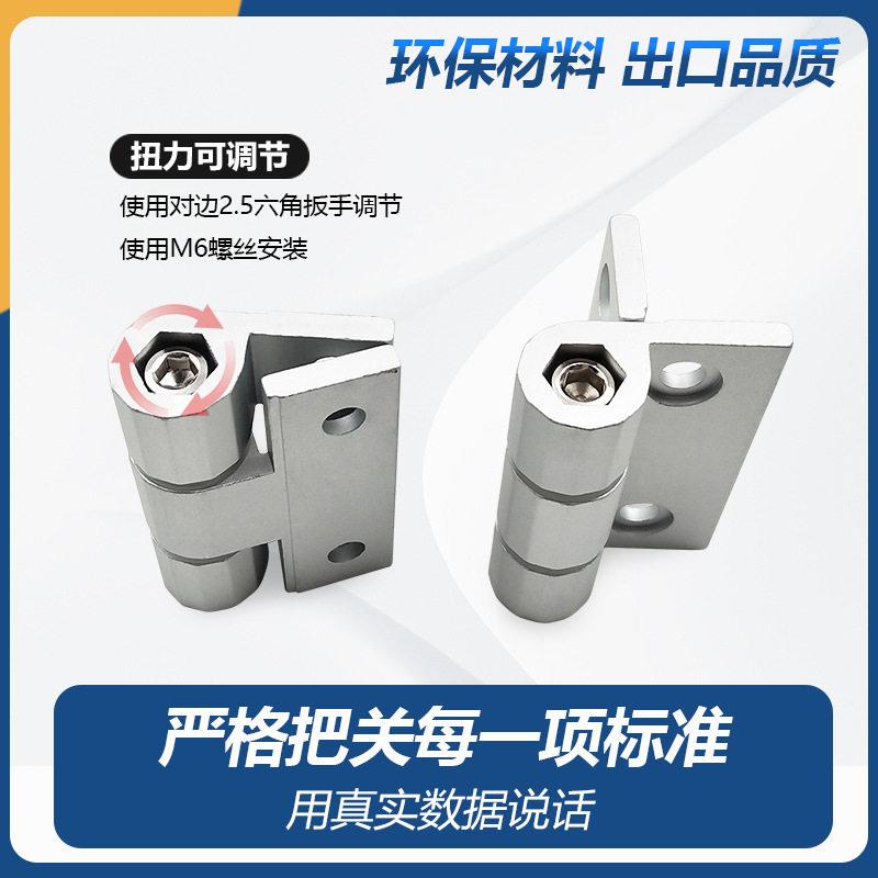 HFK2-160/A/60B任意停缓阻尼佐致（收合页可调节止动HHPTF68可定图片