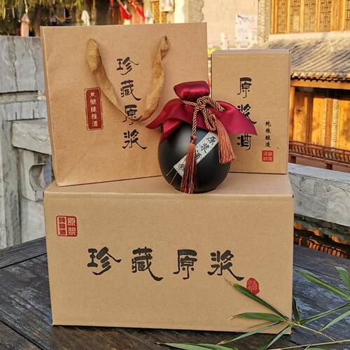 酒瓶6瓶套装外箱黑色仿古酒壶