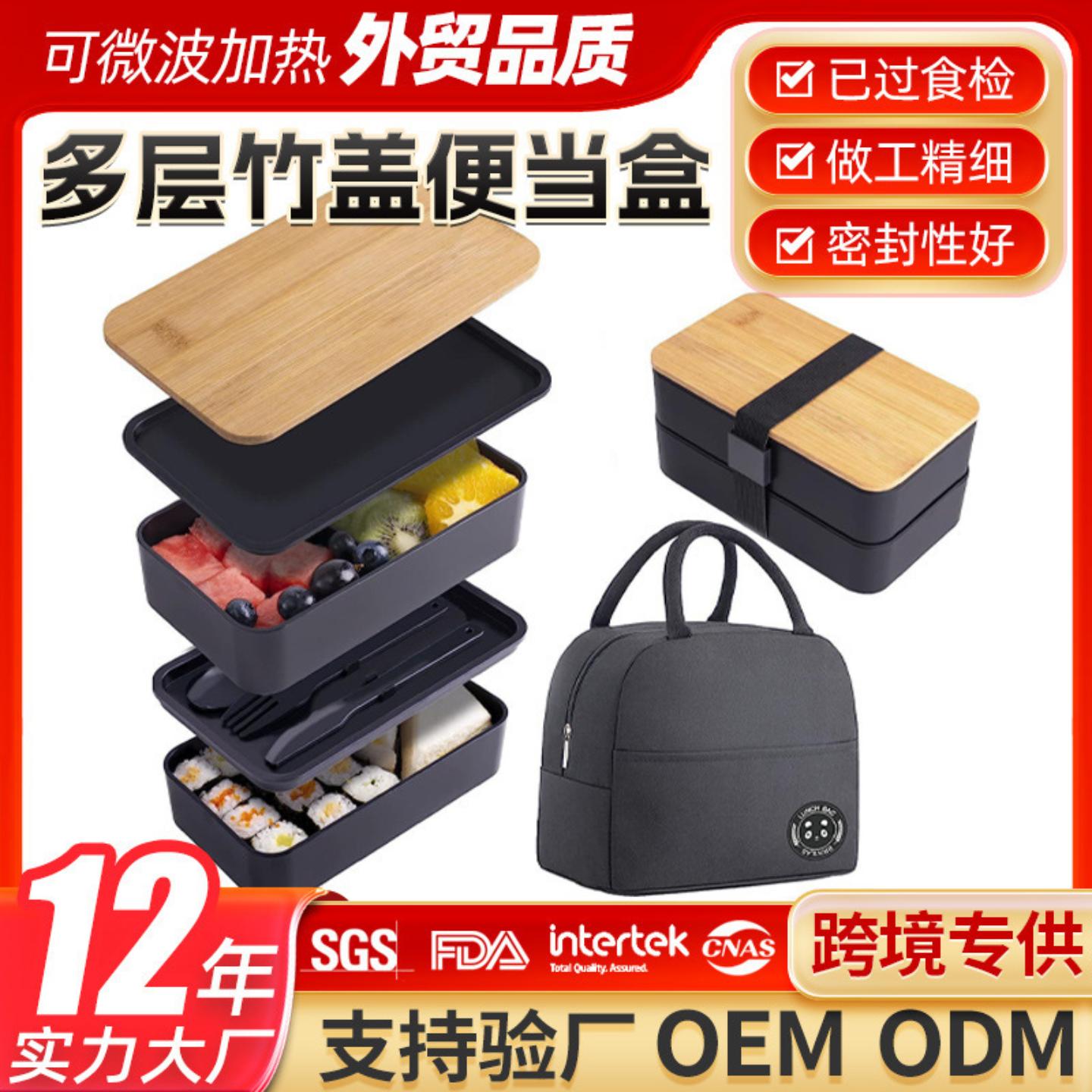 日式饭盒分格保温双层大容量可