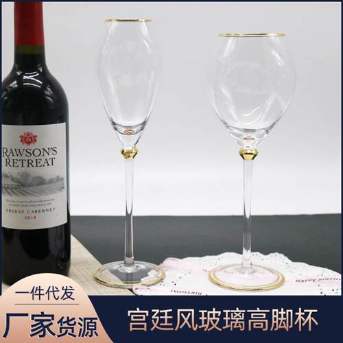 玻璃高脚杯红酒杯香槟杯水晶描金