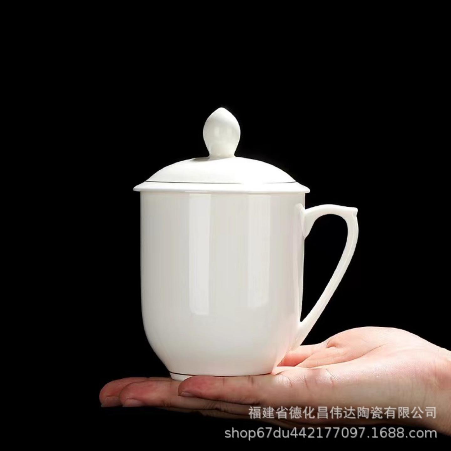 羊脂玉陶瓷杯办公马克杯带盖喝水