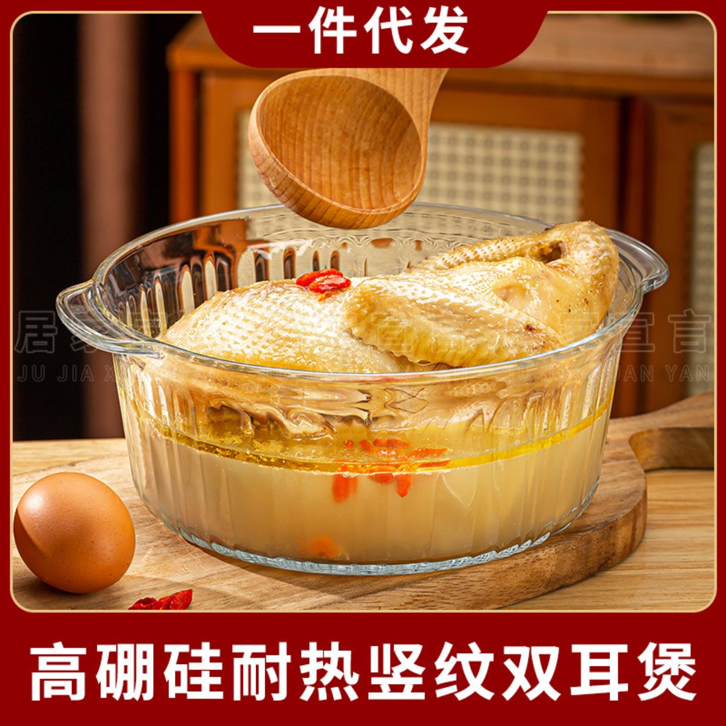 高硼硅耐高温玻璃碗带盖泡面碗