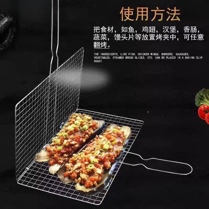 烤夹网夹子267篦不锈钢烤鱼烧烤工具全套蔬菜鱼网烤菜夹烧烤子店