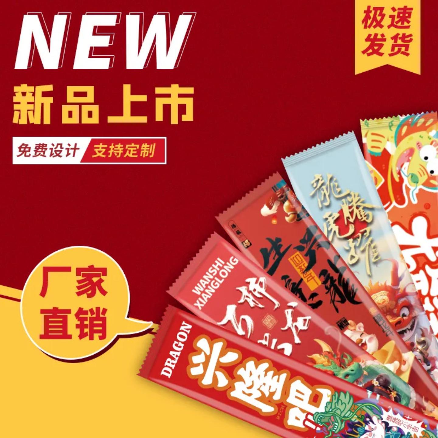 一次性筷子四件套外卖商用餐饮