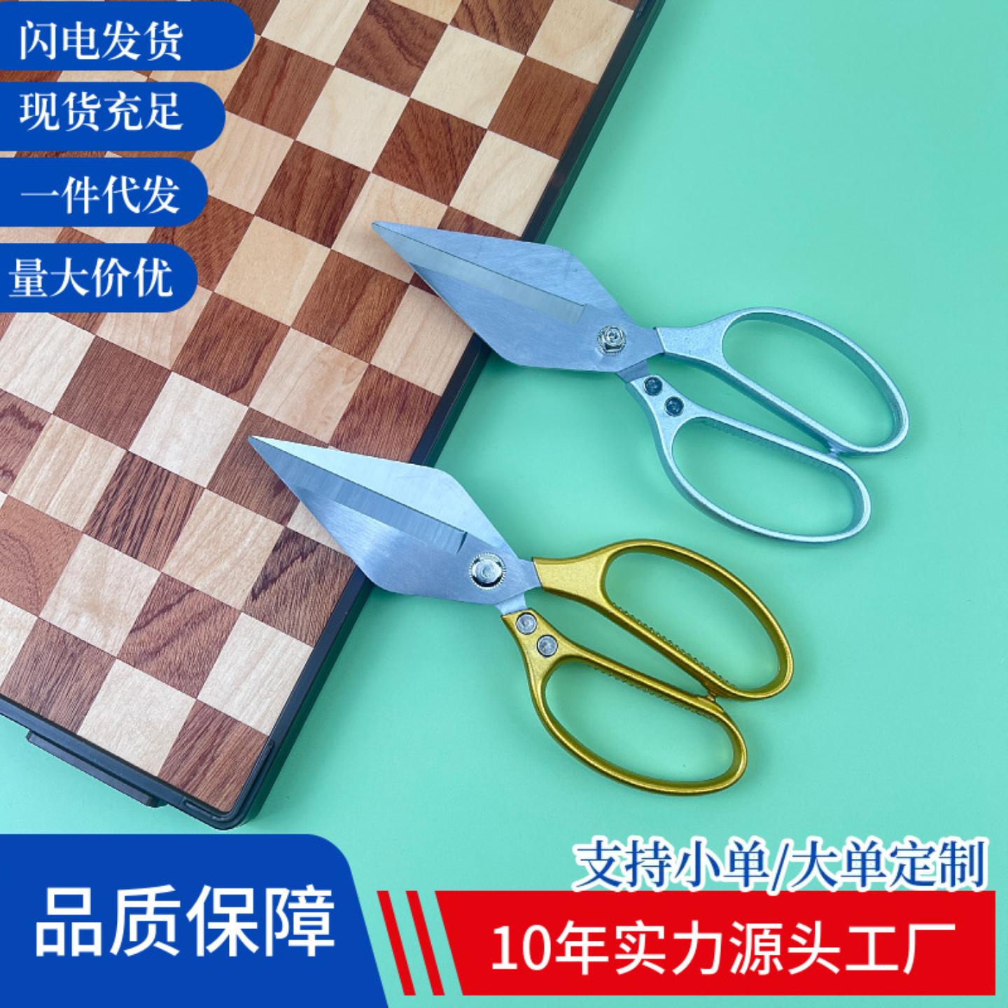 现货不锈钢厨房剪刀多用途剪鸭骨剪鱼骨剪鸡骨剪家用合金厨用剪子