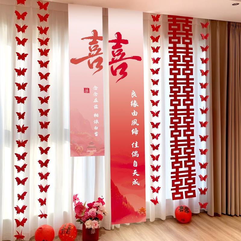 婚置饰婚结房装套装男方婚礼高布TFJH3362级感主卧室客厅窗帘长条
