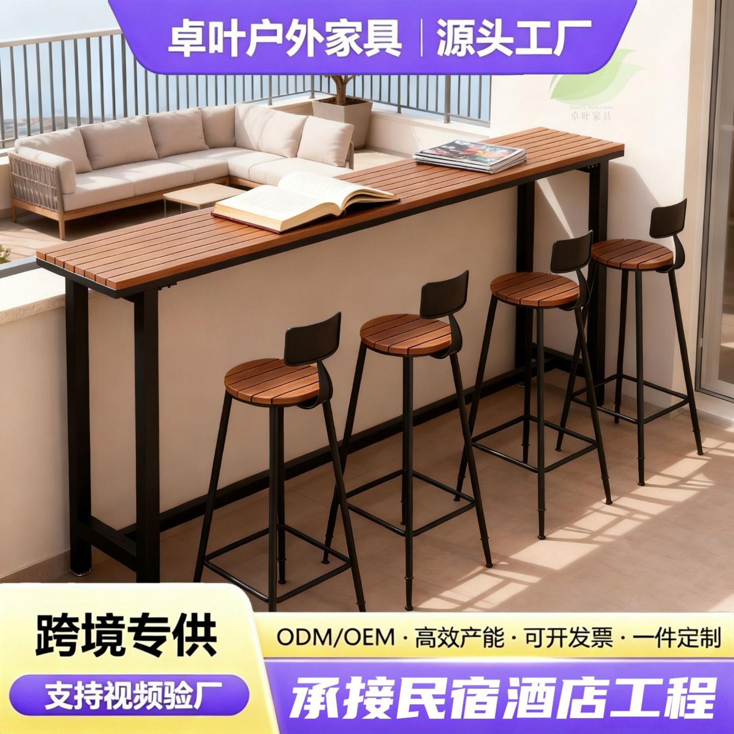 户外咖啡店靠墙窄桌子室外休闲