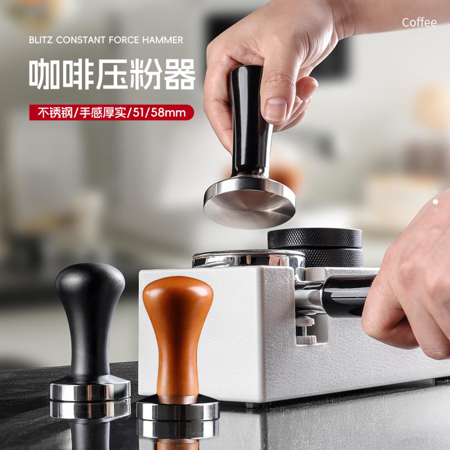 304不锈钢咖啡压粉器布粉器黑色