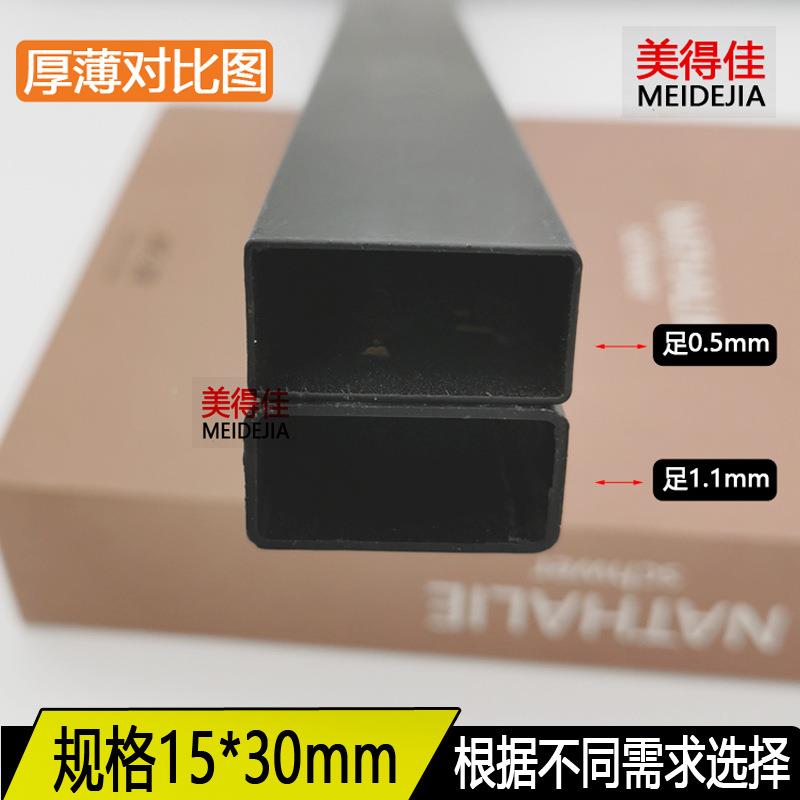 加0厚梁黑色方管15*3mm烤漆白色扁佐致（收管货架横正a柱梯柱挂侧