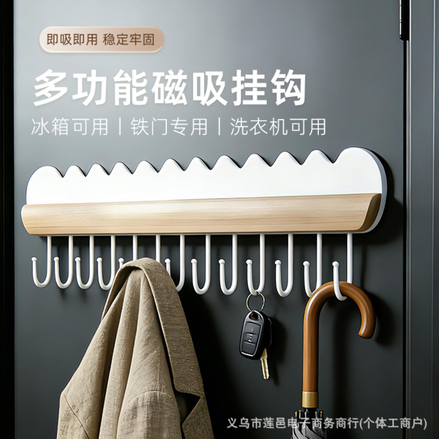 磁吸挂钩强力承重免打孔墙壁浴室