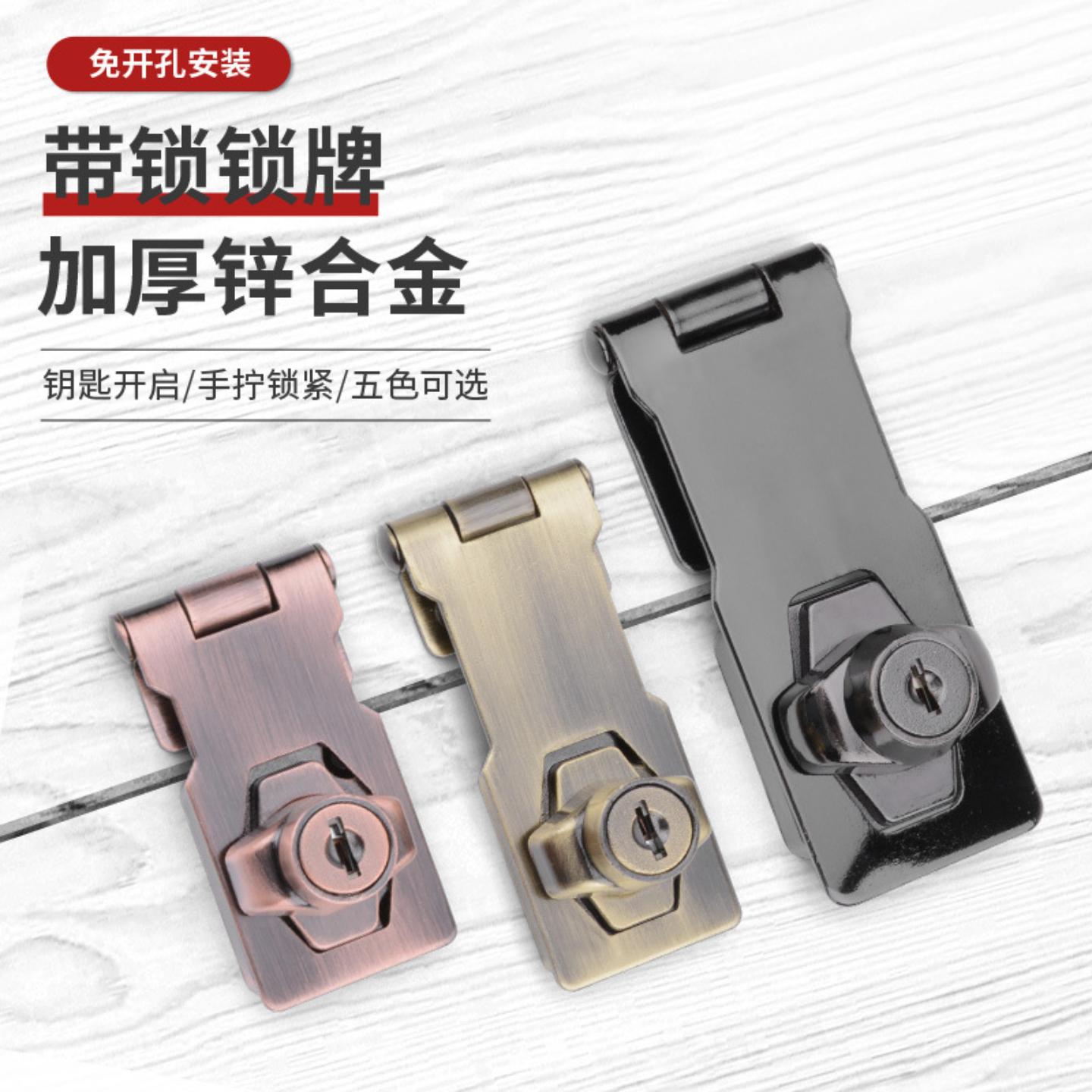 工厂直供免开孔带锁锁牌老式家用