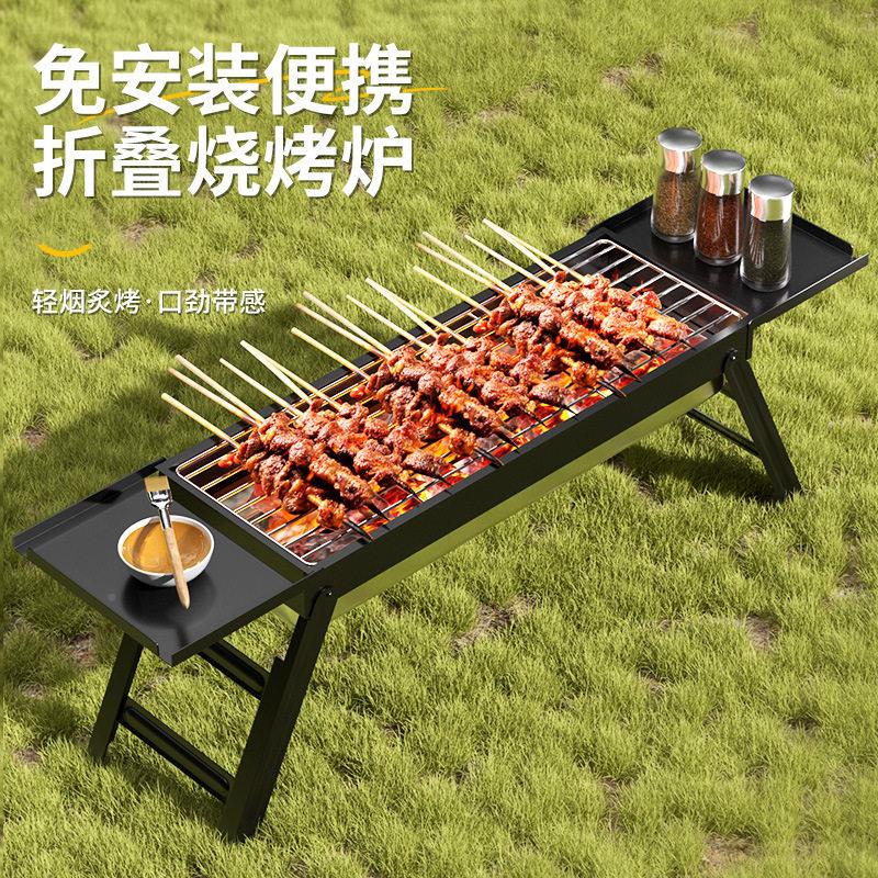 烧烤家用烧烤架户外露营方炉便便烤肉小型子折叠烧烤携折叠碳烤炉