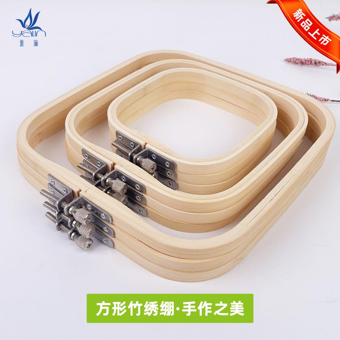 竹绣绷方形可调节纯手工刺绣