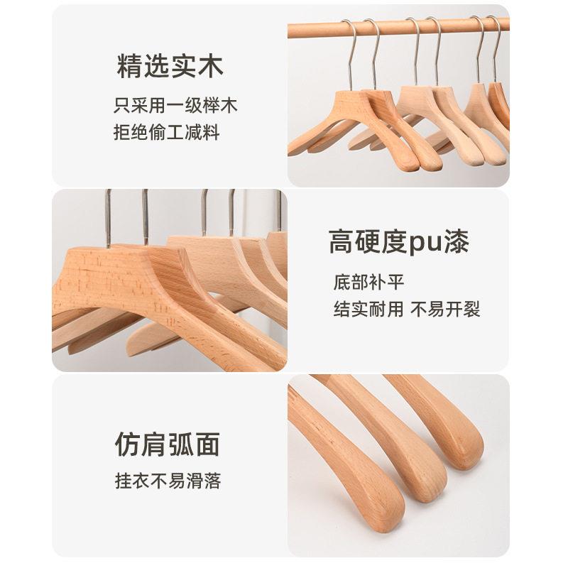 档加厚加榉木衣服佐致(收装店用女装实木宽专衣架防滑架衣撑裤架