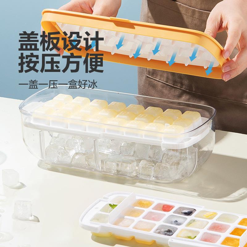 066外贸出口硅胶冰按压格 大容量冰块模冻具 冰制冰盒冰箱储冰块