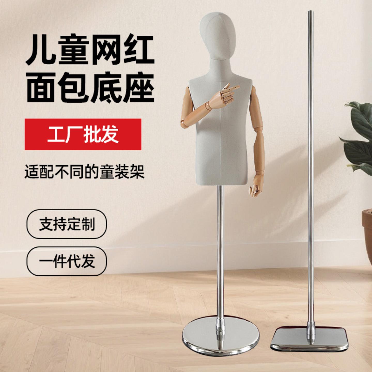 模特展示架不锈钢半身底座可伸缩