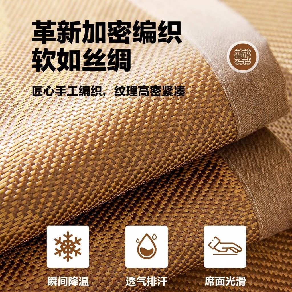 藤席沙发夏垫026新款级感rysfd202沙发凉席2垫一片式固定季防滑罩