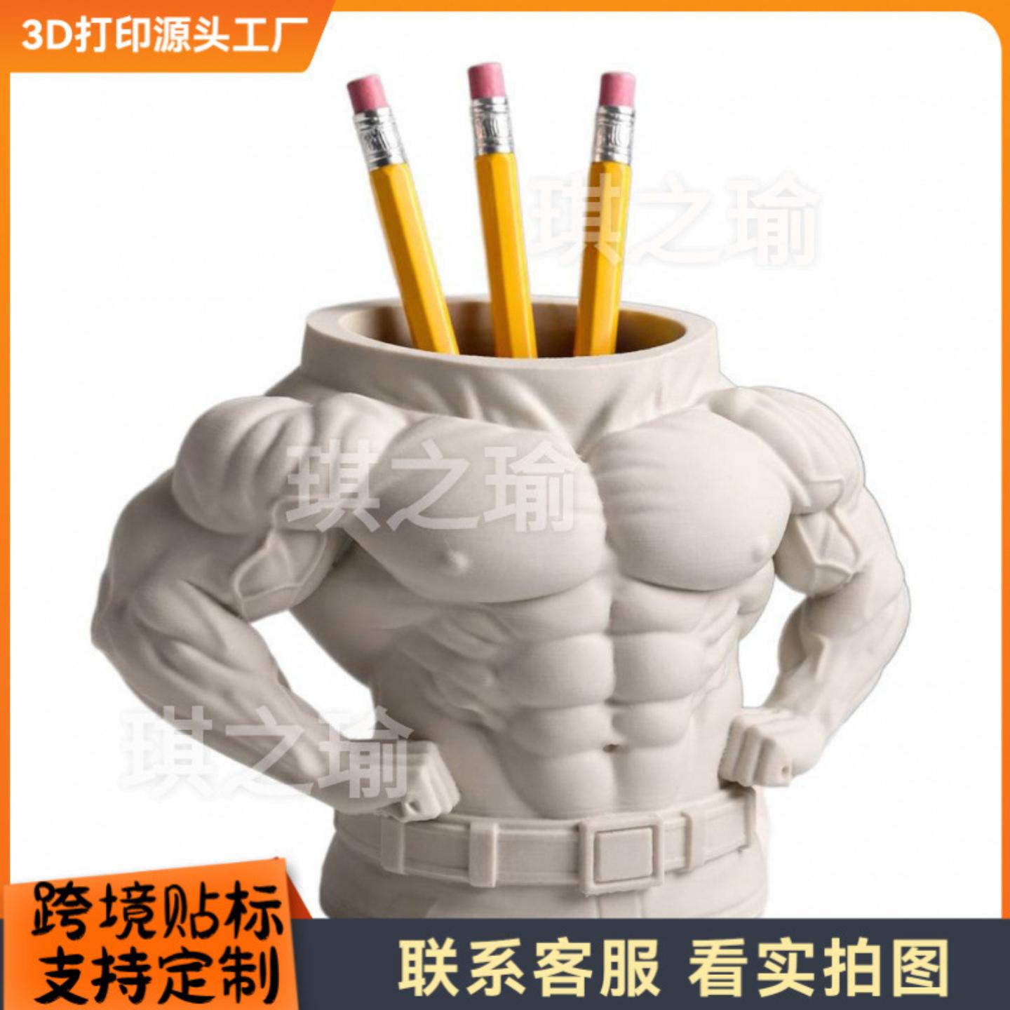 新品创意肌肉猛男笔筒搞怪桌面
