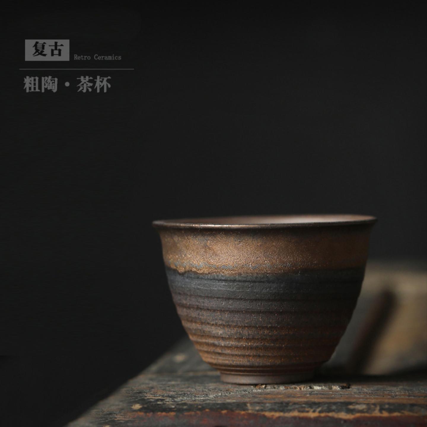 粗陶茶杯陶瓷品茗杯复古家用功夫