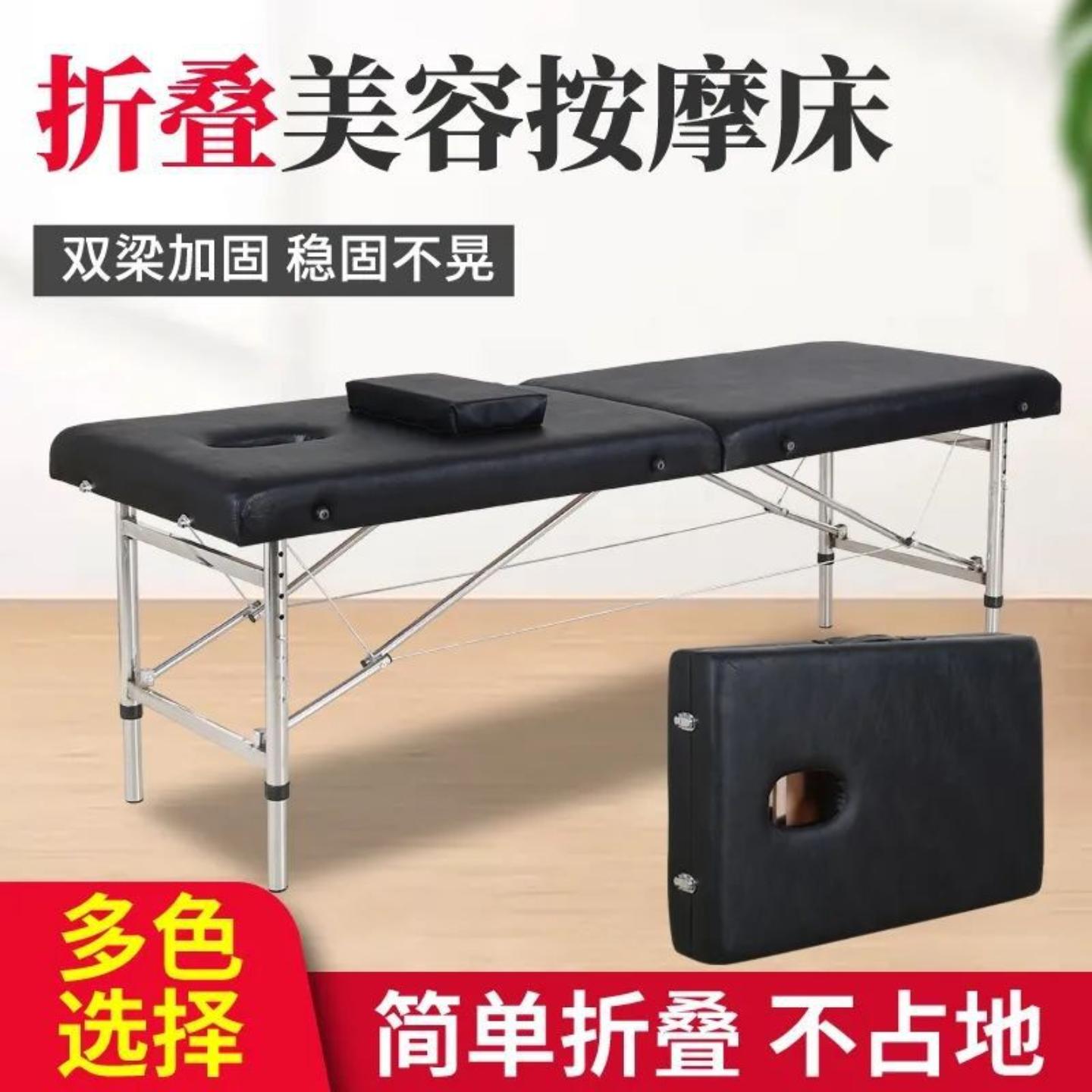 升降手提式折叠原始家用美容