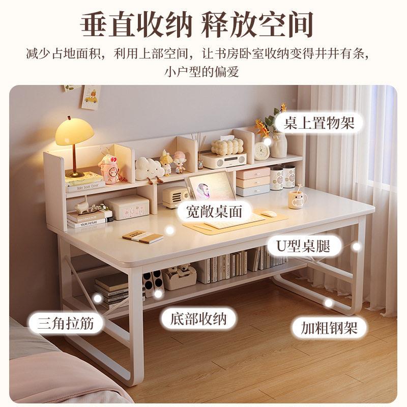 书桌书架合一屋体式学生卧室学习写脑字台出租简易公桌椅组佐致(