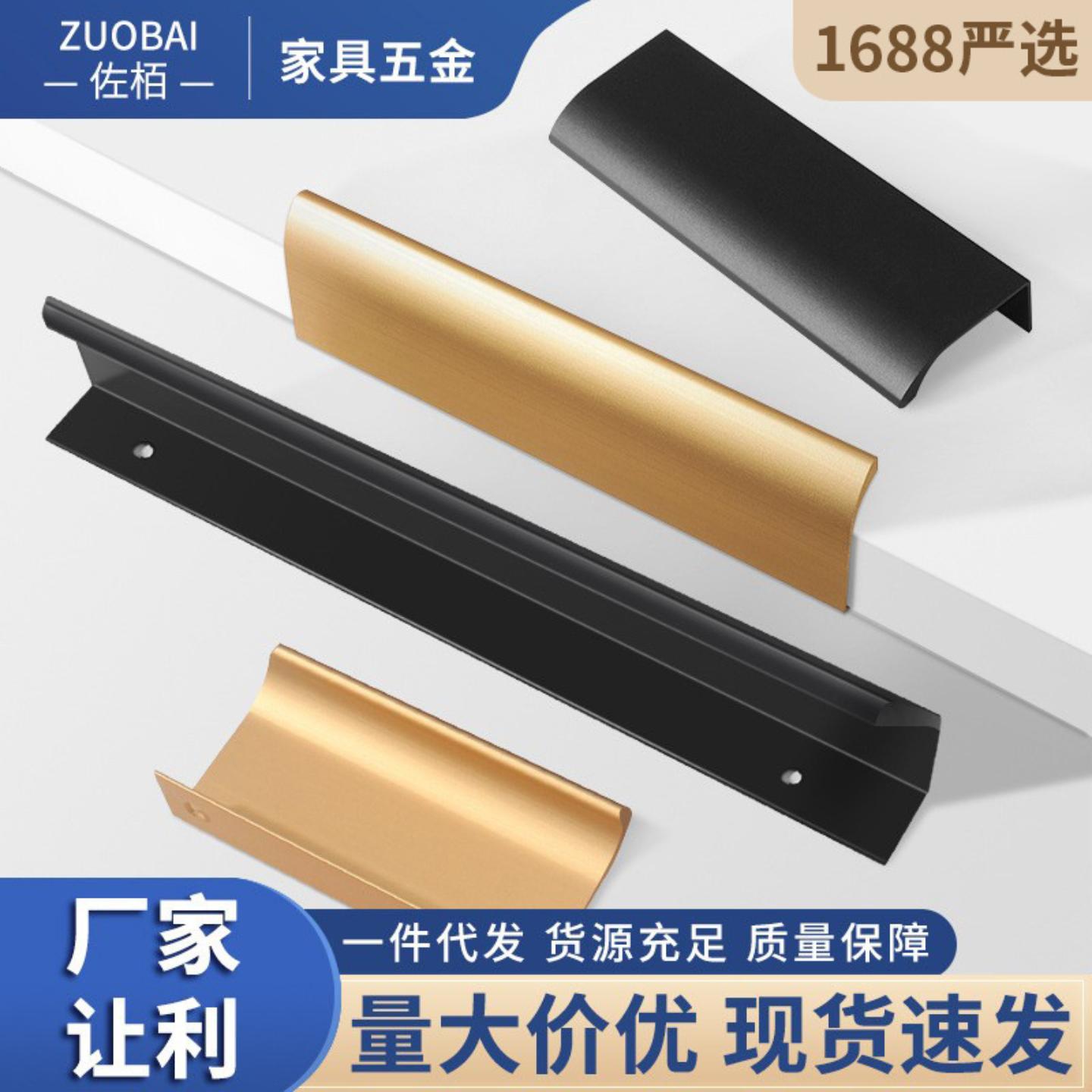 封边隐形拉手柜门免打孔黑色现代
