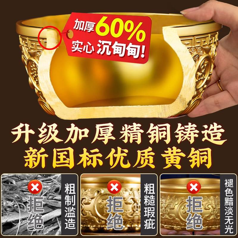 财见详情聚宝盆招财聚财摆件黄铜生财招财八进纯宝存钱罐金元宝方