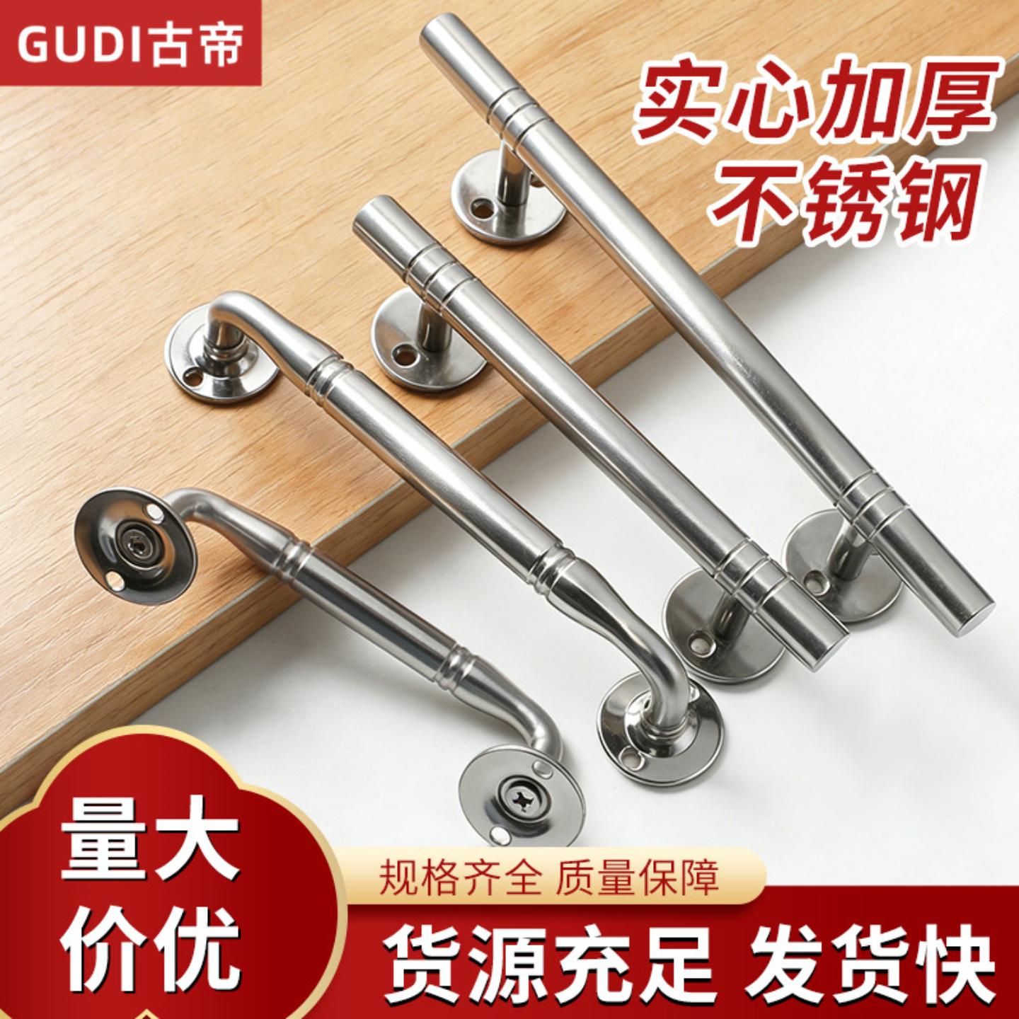 明装防盗门仿古不锈钢拉手门窗