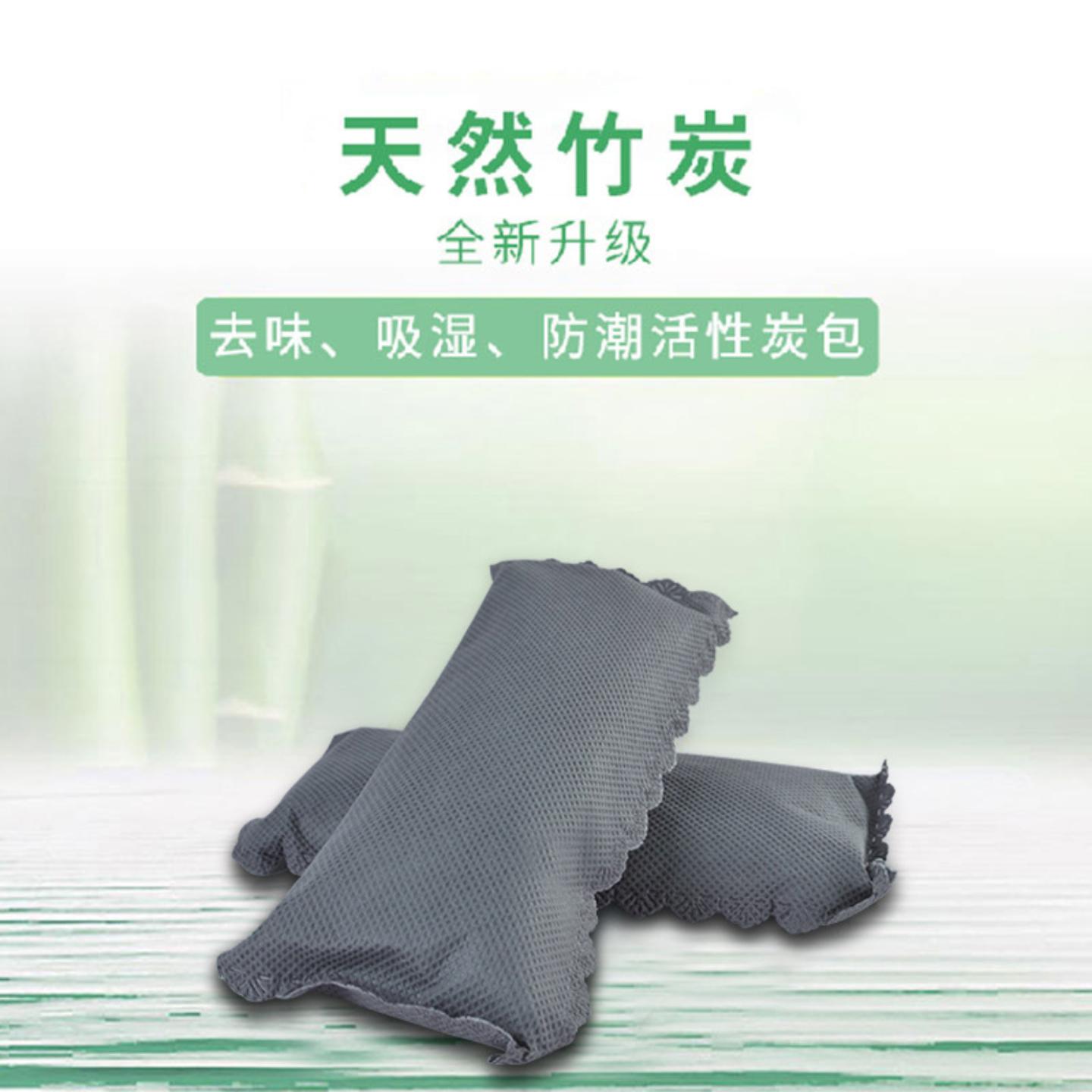 春风竹炭鞋塞包吸湿除味干燥剂