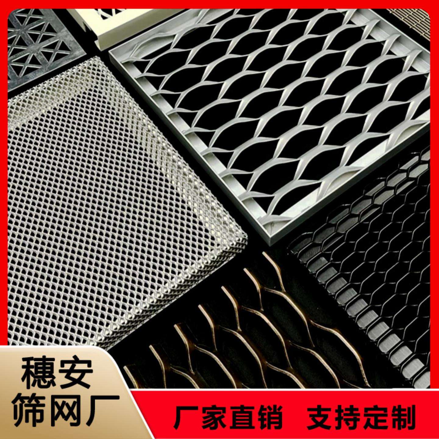 菱形拉伸网吊顶隔断钢板网扩张网图片