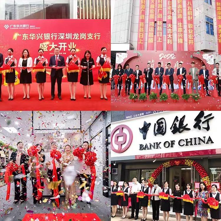 大红花球乔剪彩彩带业装揭牌庆典仪式红多人剪彩绣球套迁绸布剪彩