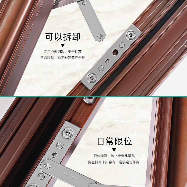 标槽加厚锈钢窗户限佐致(收位器儿童安全锁免打孔桥铝断不平欧开