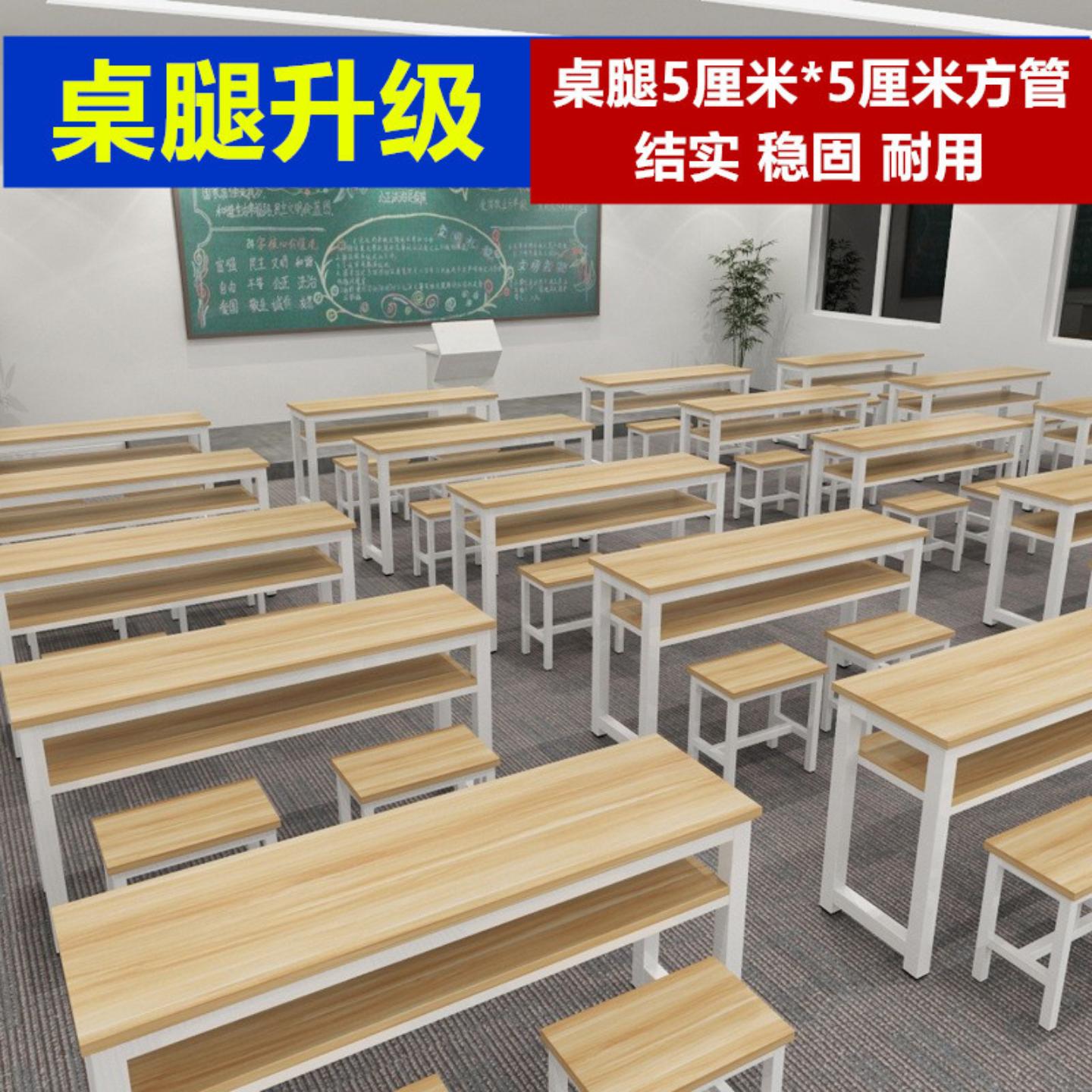 学生课桌椅员工学习写字长条桌